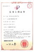 Chine CREATOR (CHINA) TECH CO., LTD certifications