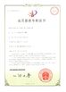 Chine CREATOR (CHINA) TECH CO., LTD certifications